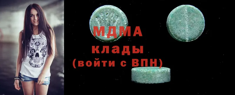 MDMA VHQ  кракен tor  Александровск 